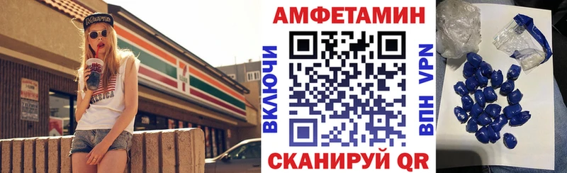Amphetamine Розовый  Берёзовский 