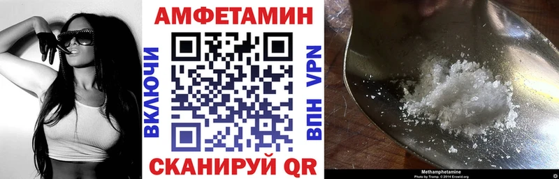 АМФ Premium Берёзовский