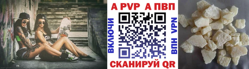 где можно купить наркотик  мориарти какой сайт  APVP Crystall  Берёзовский 