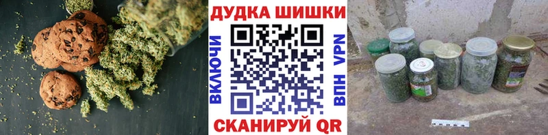 как найти наркотики Берёзовский Canna-Cookies марихуана