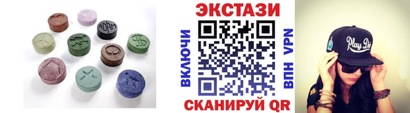 магазин продажи   Берёзовский  Экстази ешки 