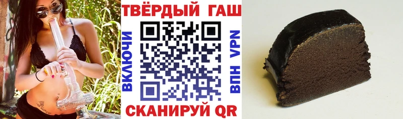 наркота  Берёзовский  ГАШИШ VHQ 