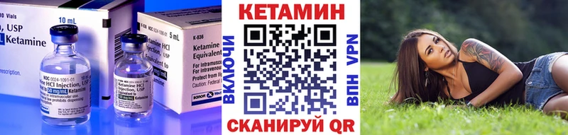 КЕТАМИН ketamine  MEGA   Берёзовский 
