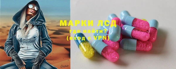 spice Алексин