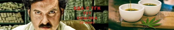 spice Алексин
