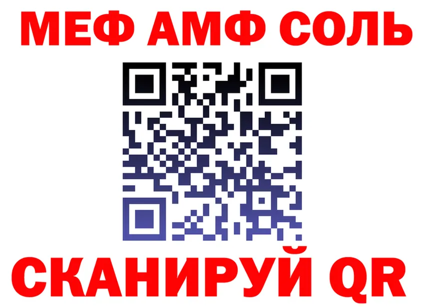 A PVP VHQ ссылка это mega Берёзовский