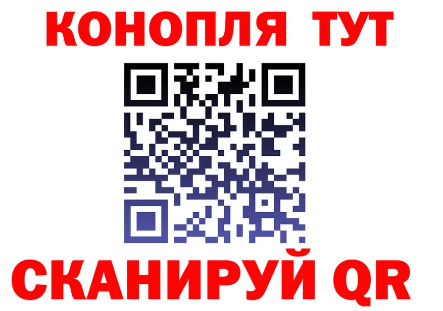 Canna-Cookies конопля ссылки площадка OMG Берёзовский