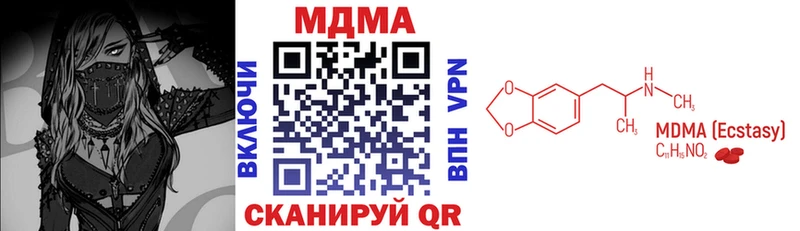 как найти закладки  Берёзовский  kraken ТОР  MDMA молли 