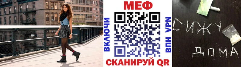 МЕФ VHQ  Берёзовский 