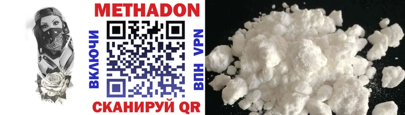 мега tor  Берёзовский  Метадон methadone  даркнет сайт 