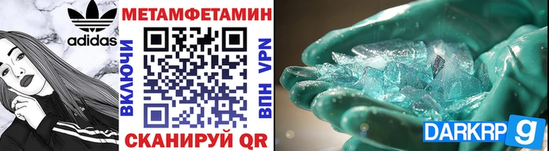 Метамфетамин витя  Берёзовский 