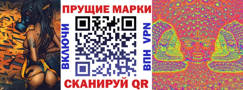 Марки N-bome 1,5мг KRAKEN рабочий сайт Берёзовский