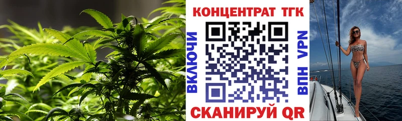 ТГК вейп Берёзовский